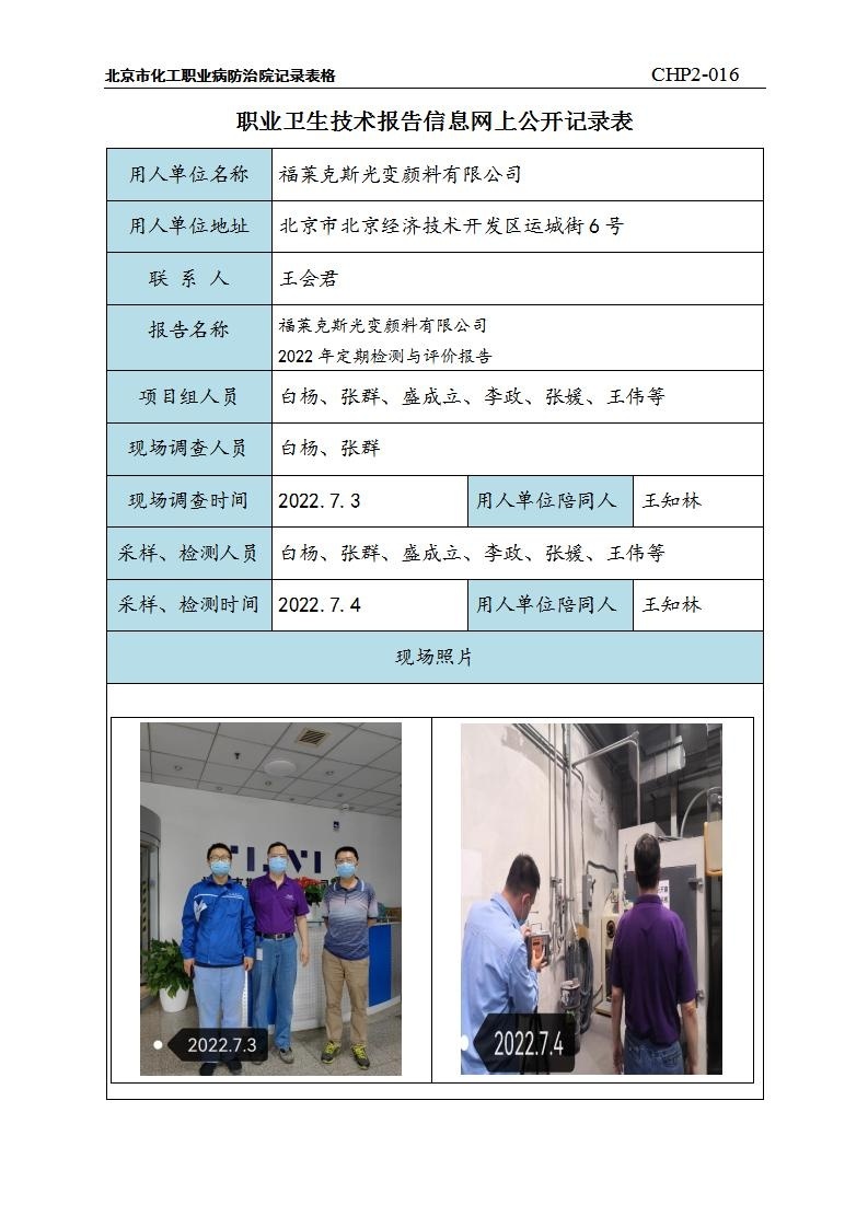 cf3022ff8460a49b2a91ac386726153e_0713375