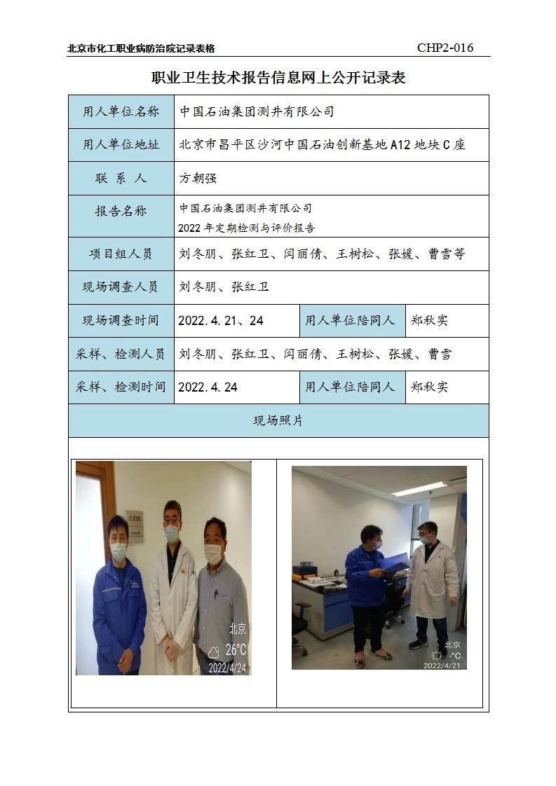 cdf104d65cd5e6d8fd311931ec5d56a6_2110330