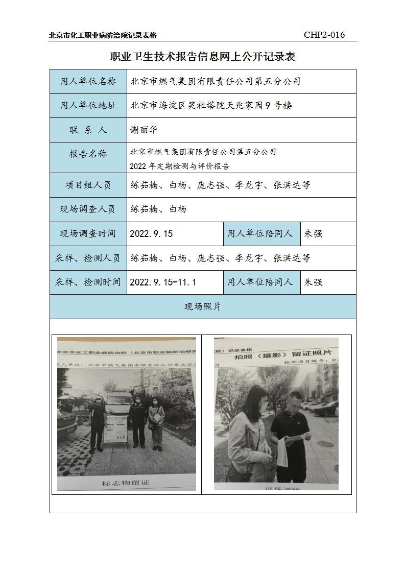 dc4e16c604b2f8f790df1d3ce9801e59_1409144