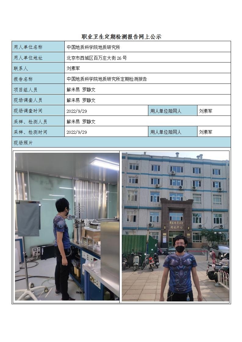 05c8e6f59b87487285379801c3d8a371_2709023