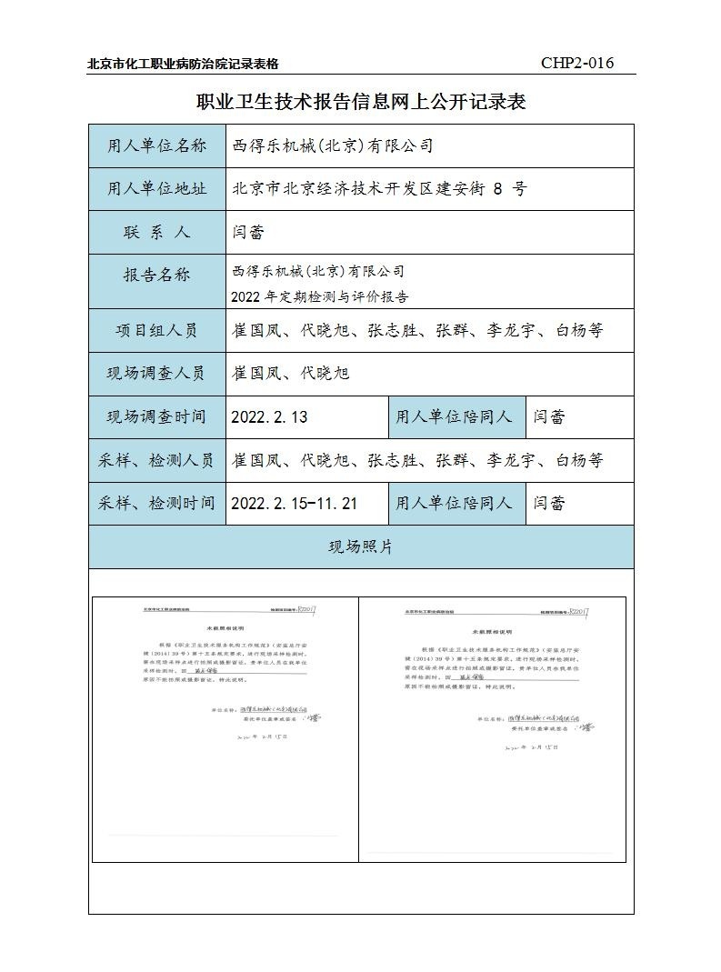 bd56c7eb519ea29a7ab0b259862f69e0_2214084