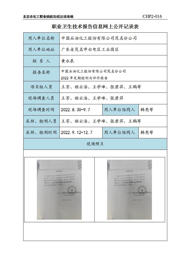 52657e550df5142baf648ebe50d70d90_1409125