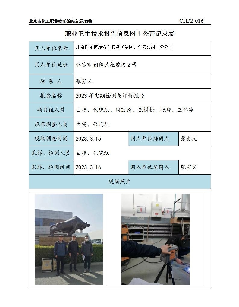 3cc36f1152a74206f994a633f494492a_0415094