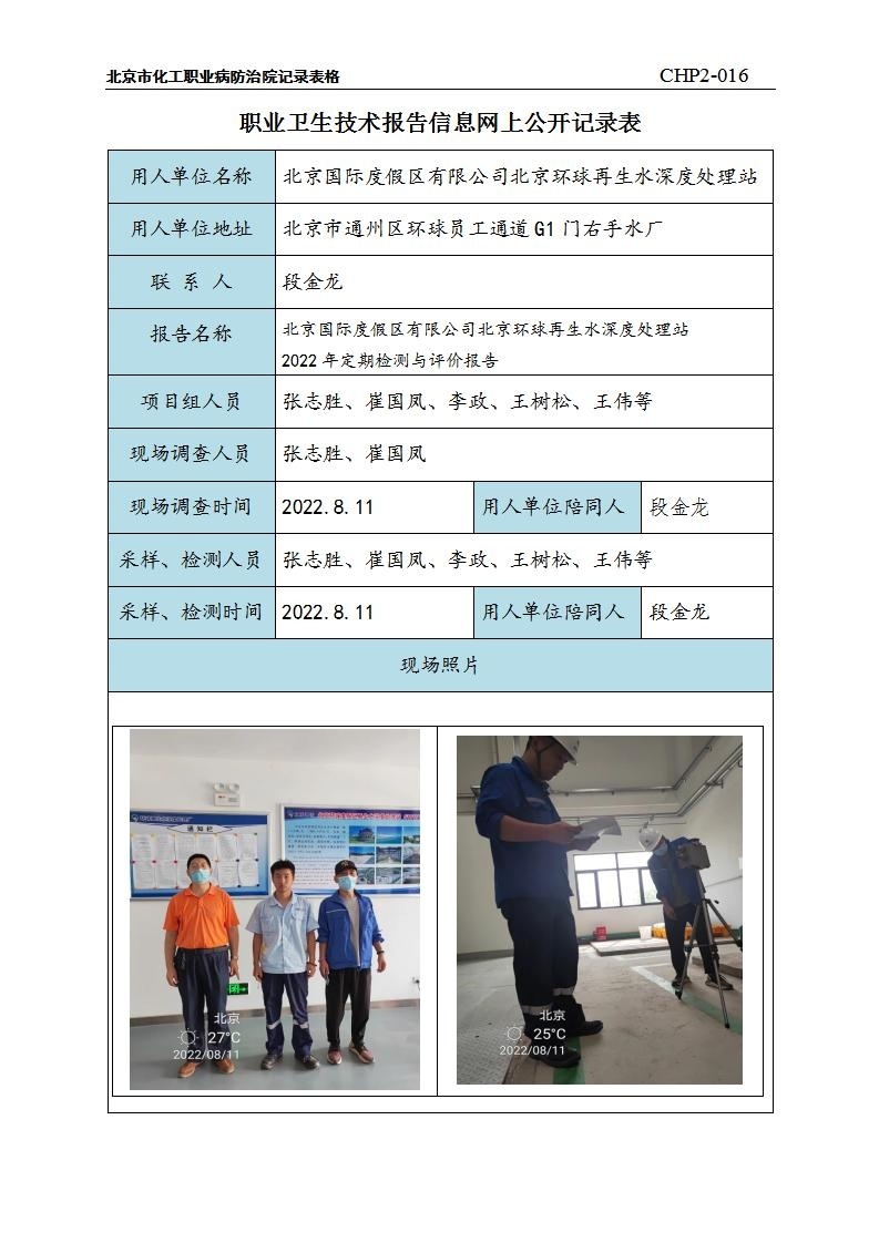 032cf30163735eee67868a8d458564f4_1009123