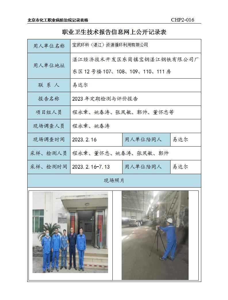 7c20141022ed15bd4c05bf0728c873fc_2116272