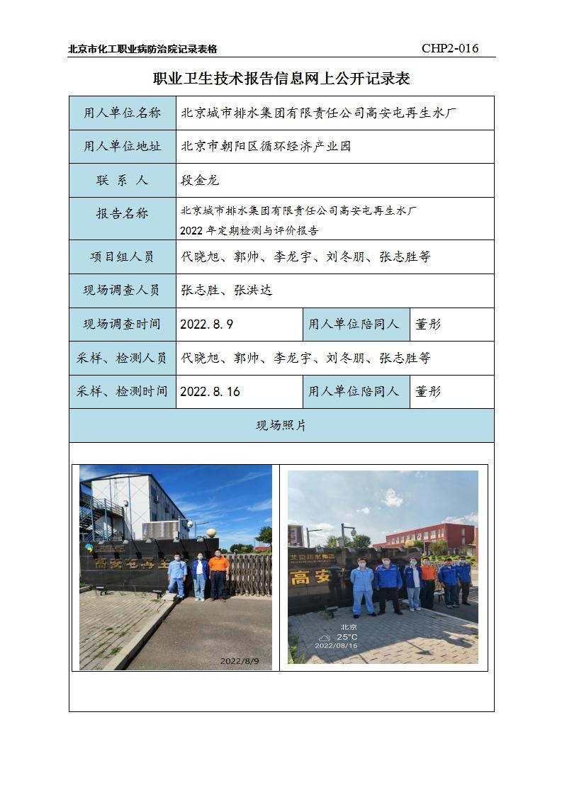 5da8896015a3fa2d6c81f30c63398e1c_1009104