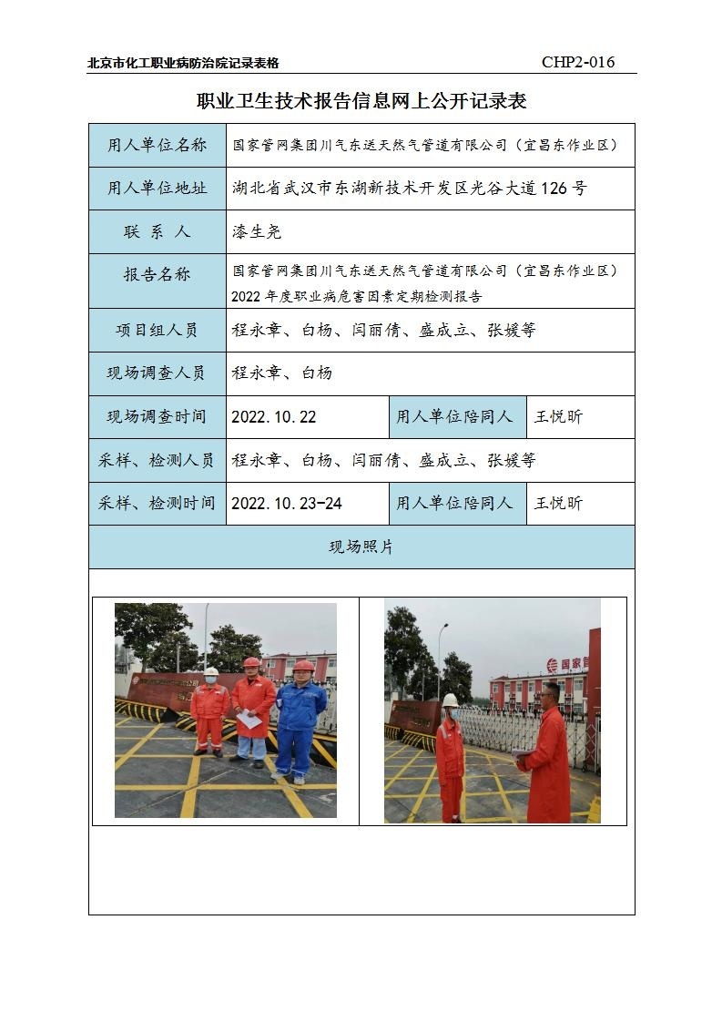 bb4a1658ad1e3b8ea36ef80d5fd8611a_0714410