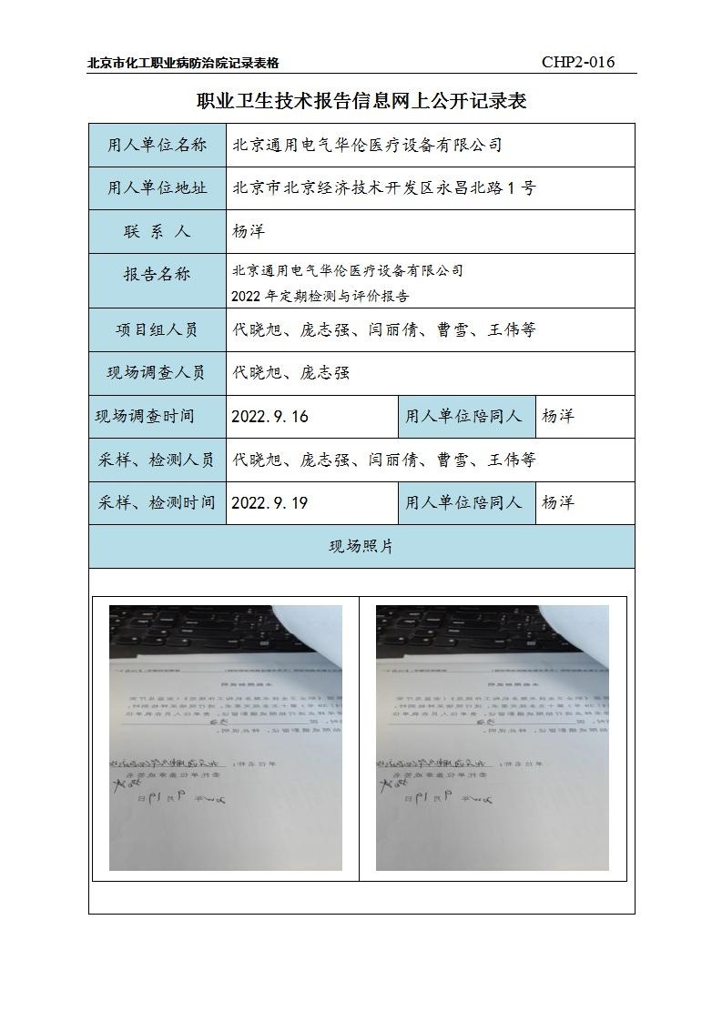 f42e61760a652dd1345beb3cb2463a26_1409231