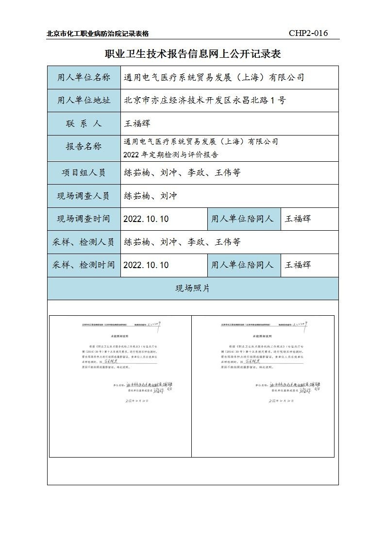 02ce3a1a5dd61613372c6eb997ec1810_0714455