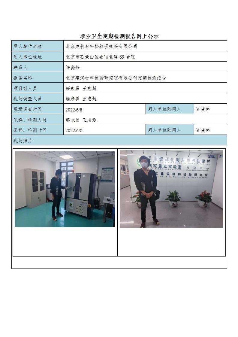 d2e06cbecd5a8d2e4ab3dd0000678a9a_2414513