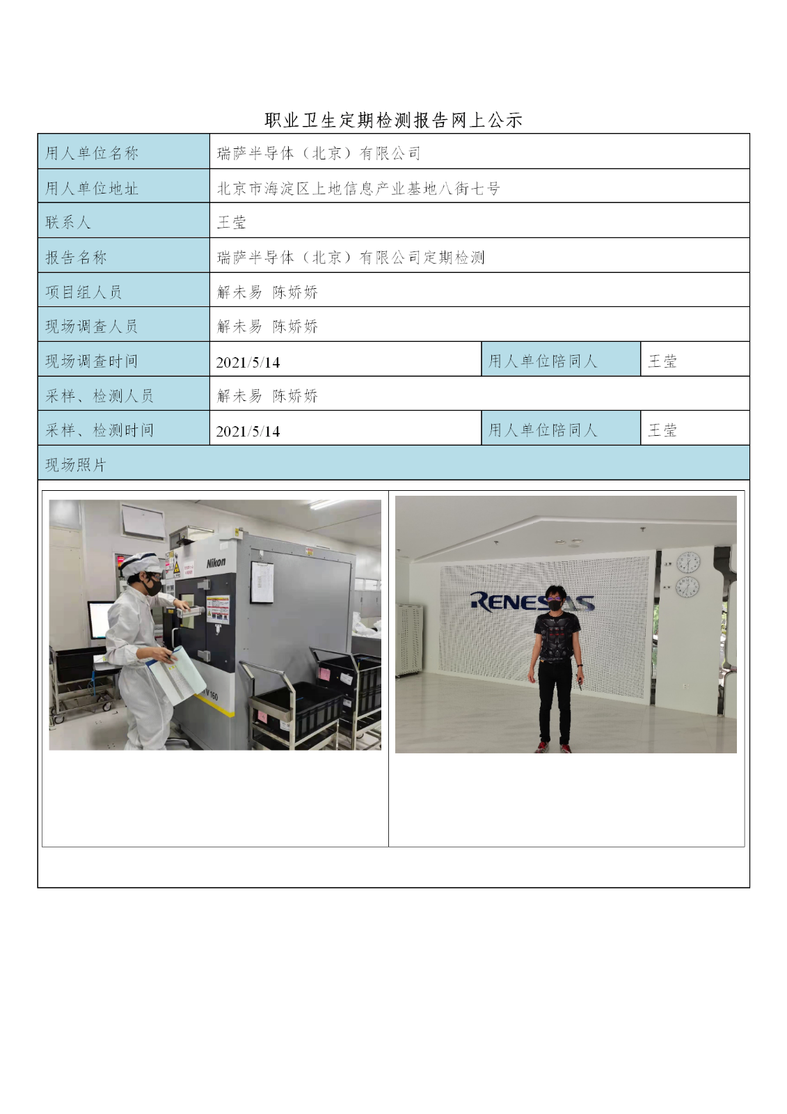 93d7561937a06ccdea60b3292659877c_1214433