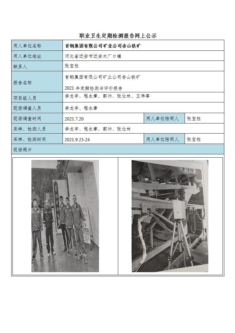 0eb4a406a99e1a34e3408afaf134e765_0213264