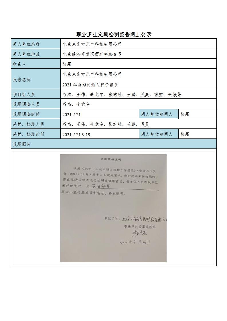 921ae208d8390aa6d5ca712441142c44_2408511