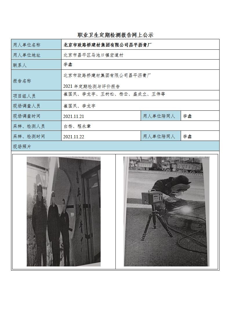 68acf05ed28db030e815fa6214a60264_0813420