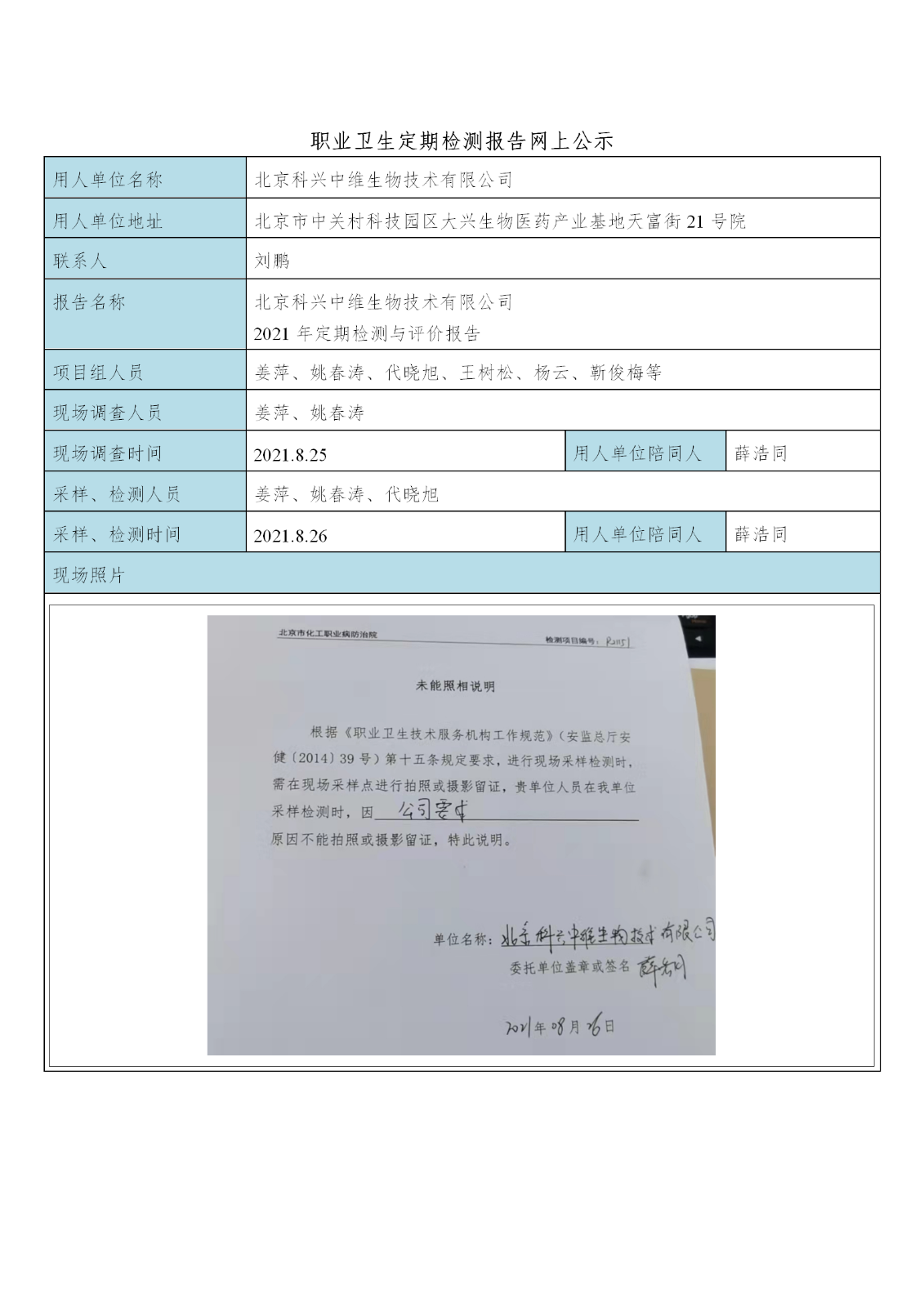 4edd2170e120aac6ab839bacaa4bfdb3_2517422
