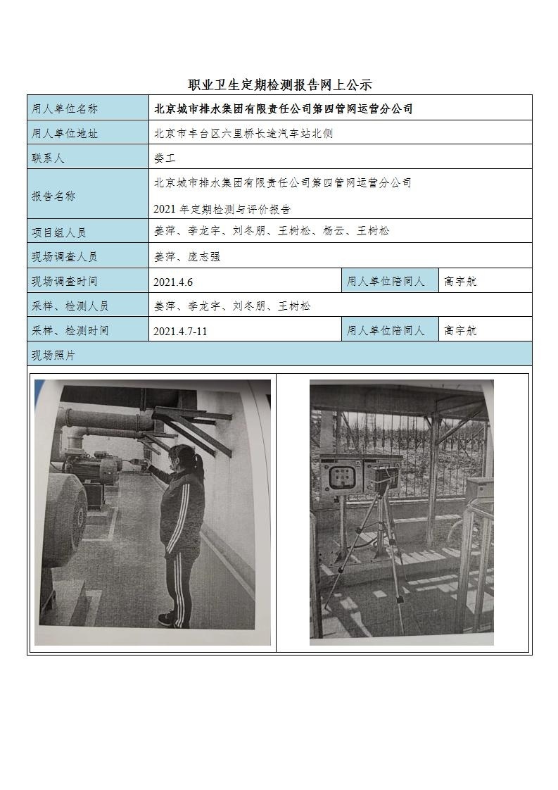 121cfea26eb98ac05242021d6db4f0cd_2119222