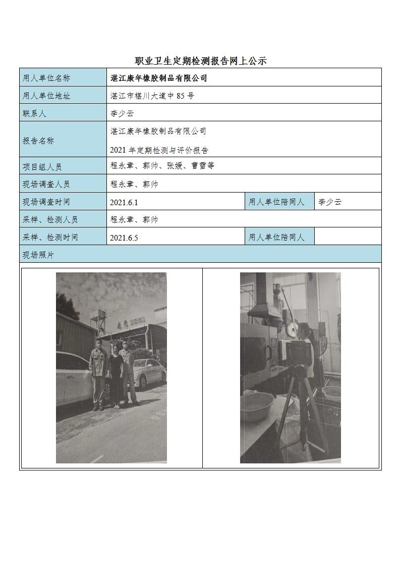 78d80a54a1ca349a28b43ac3d89c866a_2209205