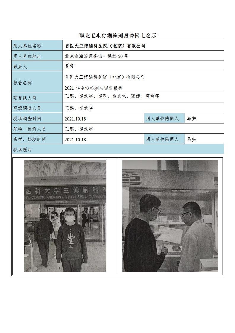 298918f9feb1bd4549a90844fddc9579_0710385