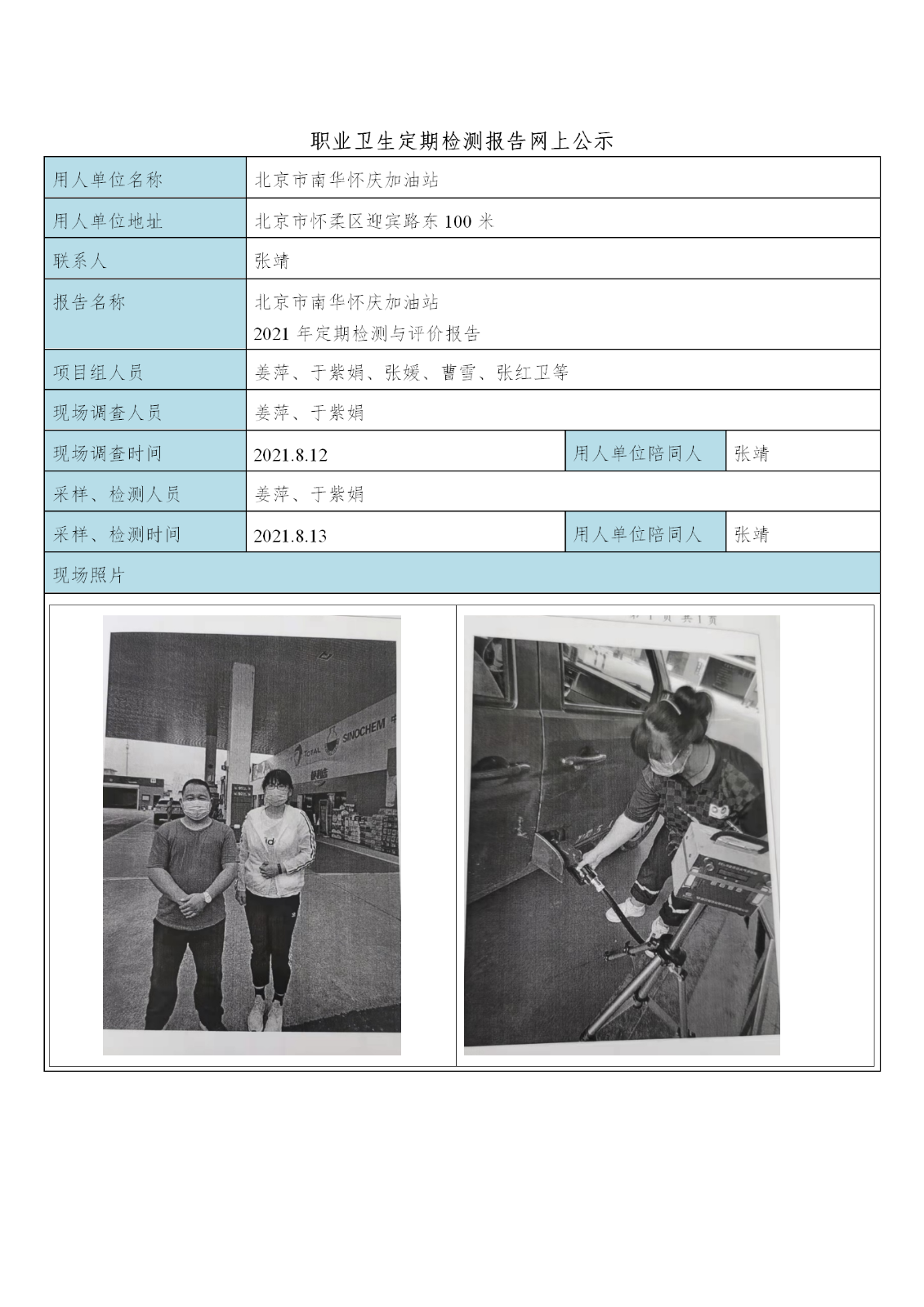 d5e1302d632d24a1eb90c65db8051926_2517450
