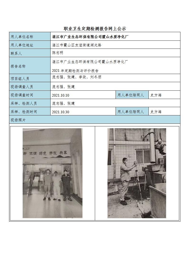 512f59ae981f1d28b6ff150dcb41c76a_0710393