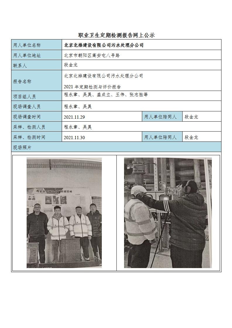 4d560147fac5424cb407584ba68b8026_1008541