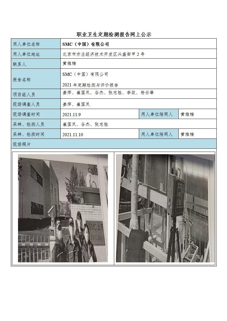 aef6ec79774b9e0b871483b4af7ca5ba_0813384