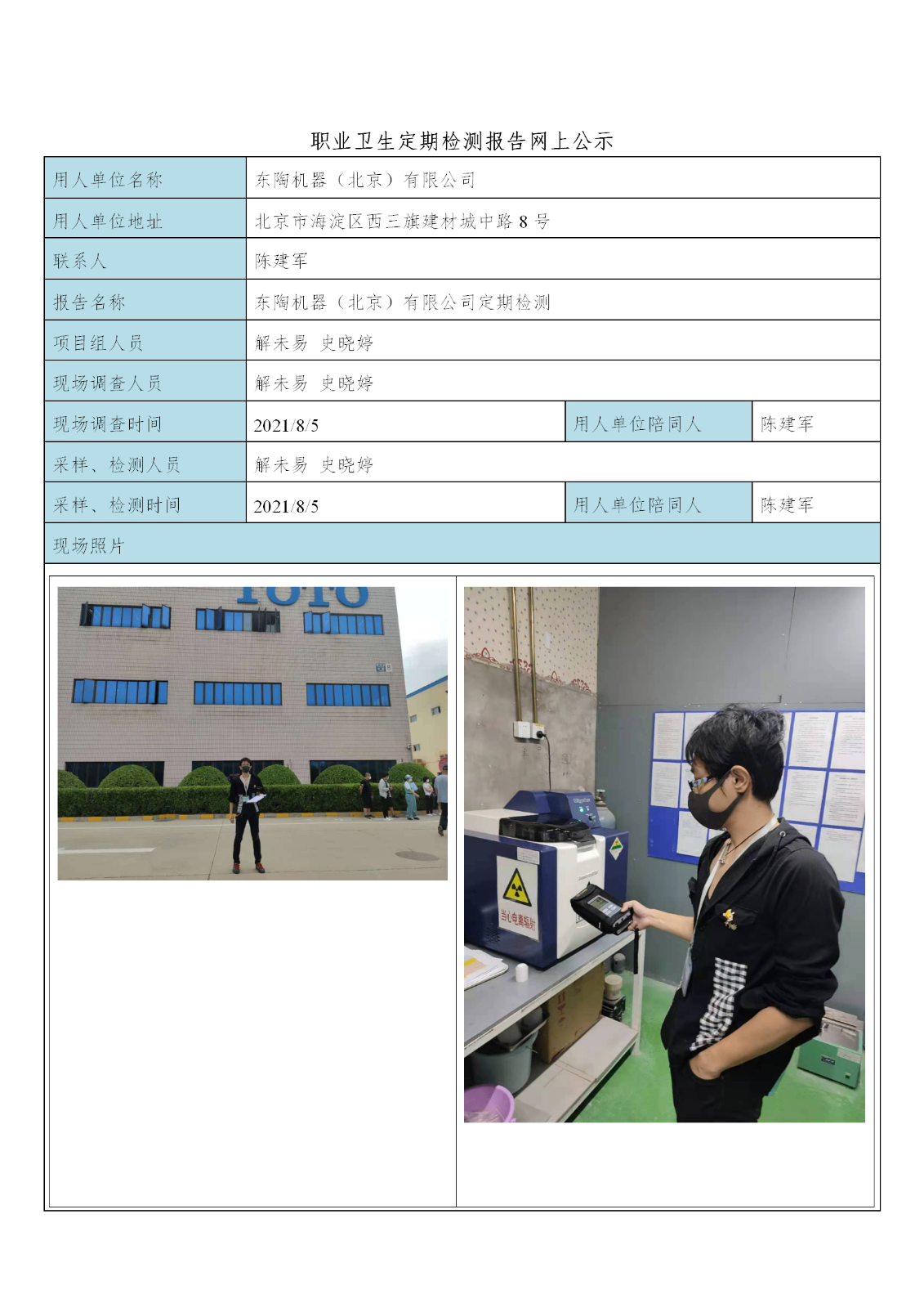 f2740aa8a02154a69e1e1e97c6e022e8_2416241
