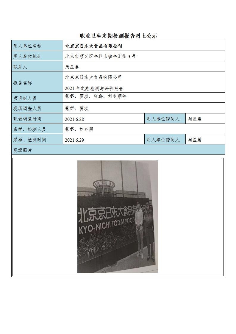 2a802e85e5412b2bcf93085bac78ad37_2209182