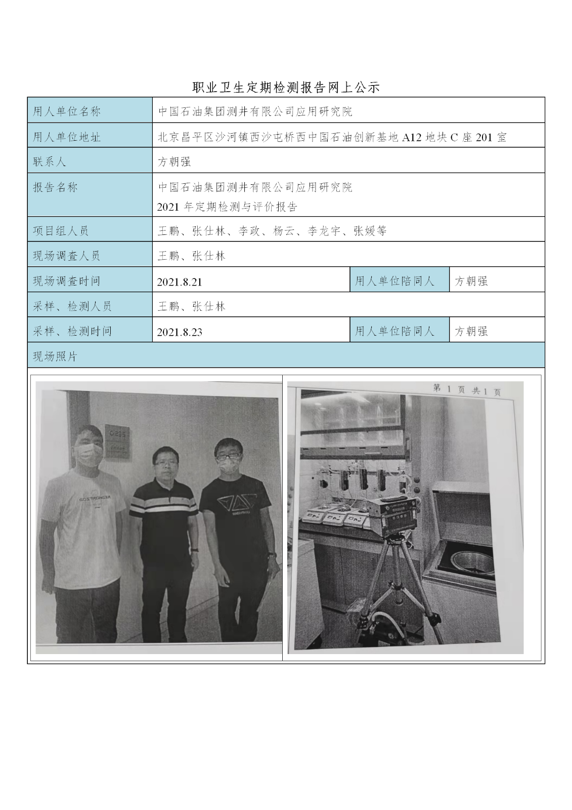 dcde75afc2db9b98f5e48d7d4a7059cd_2517425