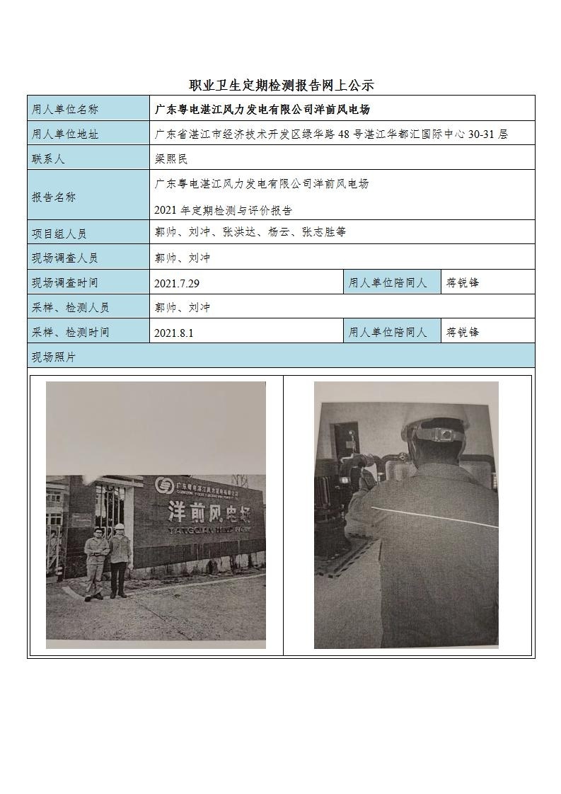 61b3c6ca75e011a2cf612f56ea9b9507_0709095