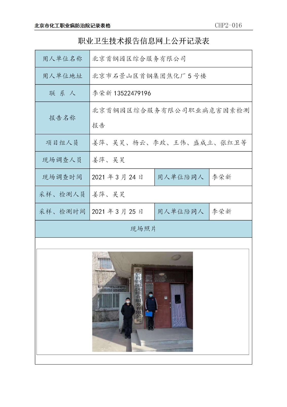 5fcc2c9705c8074a3e454cf9763fb243_1411072