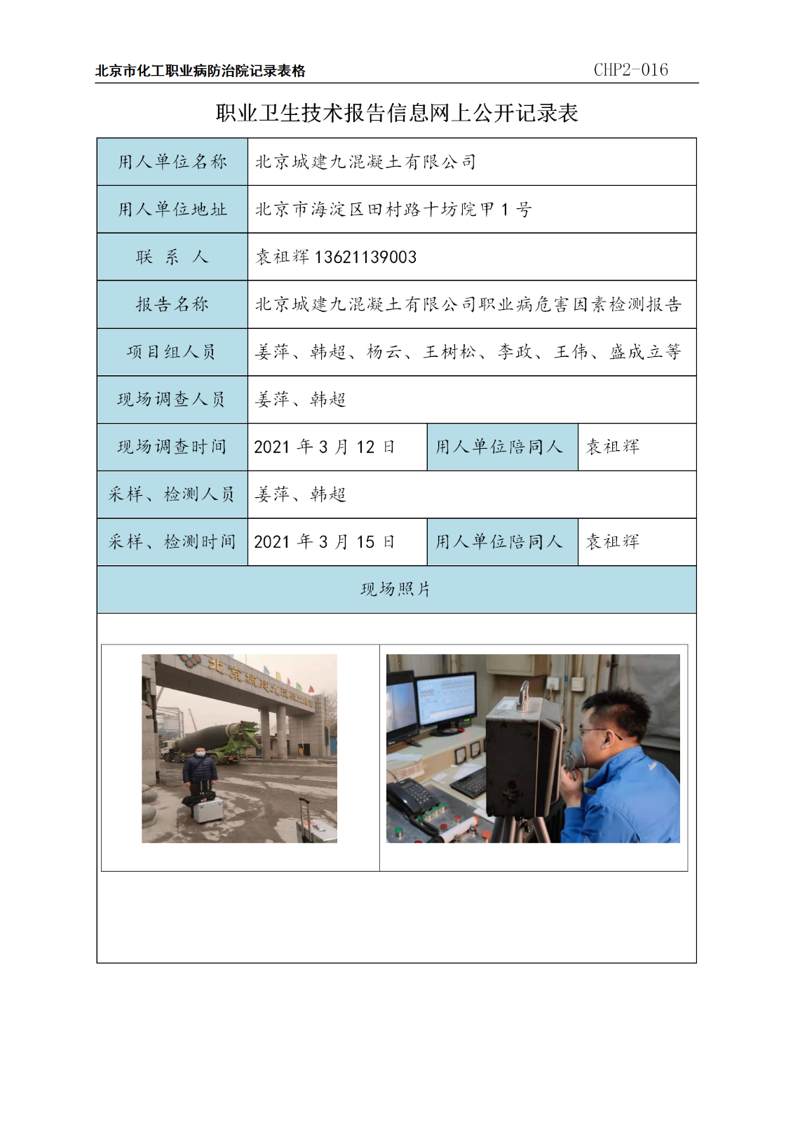 9115338a22c6a17c46c8ffc608591e91_1411054