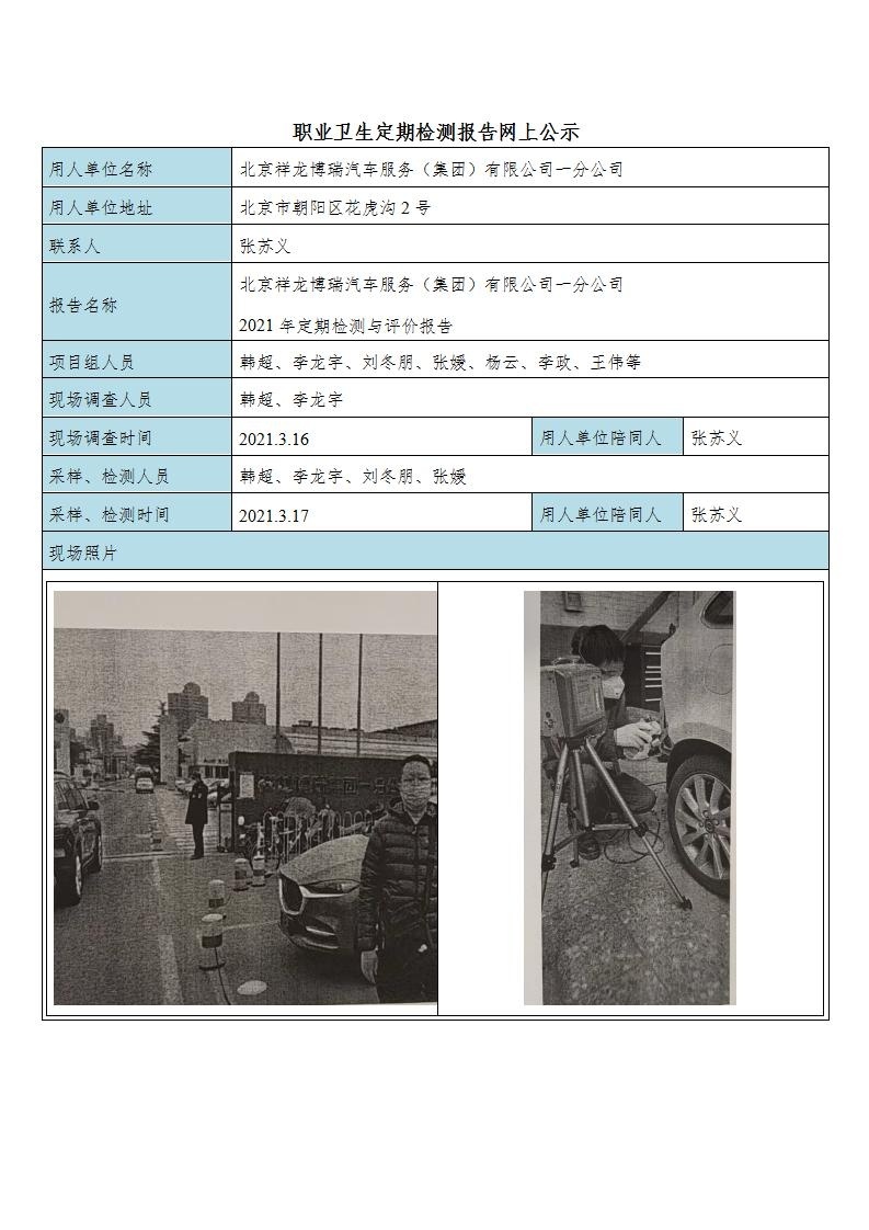 03d07168d4227926d6d14e9856f7a64b_2119055