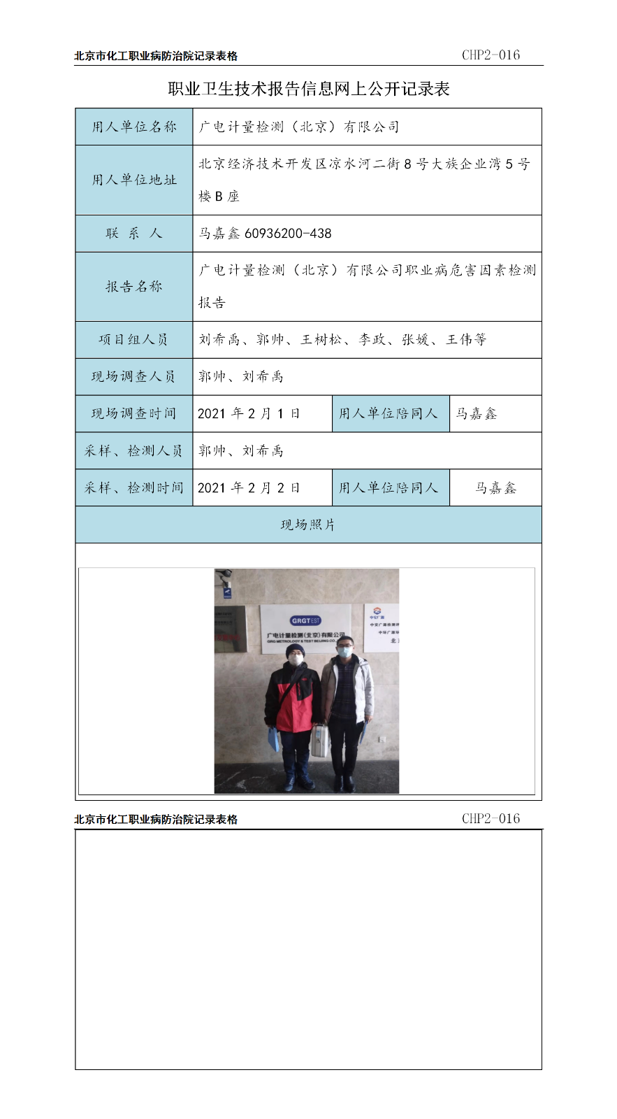d3b1a3fc05fafe99e0dc9e09d17a1fc3_1410264