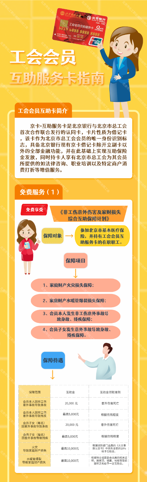 885ee7b892173a8b5fb971b592871718.png