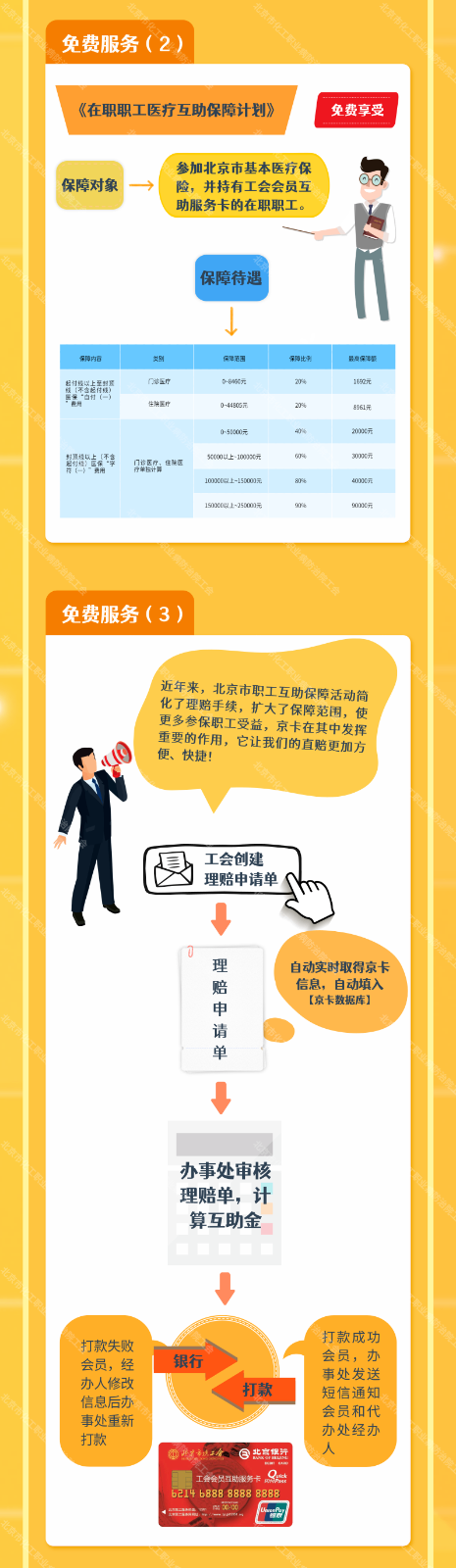 edf9735dd305604f8b0b7384945029af.png