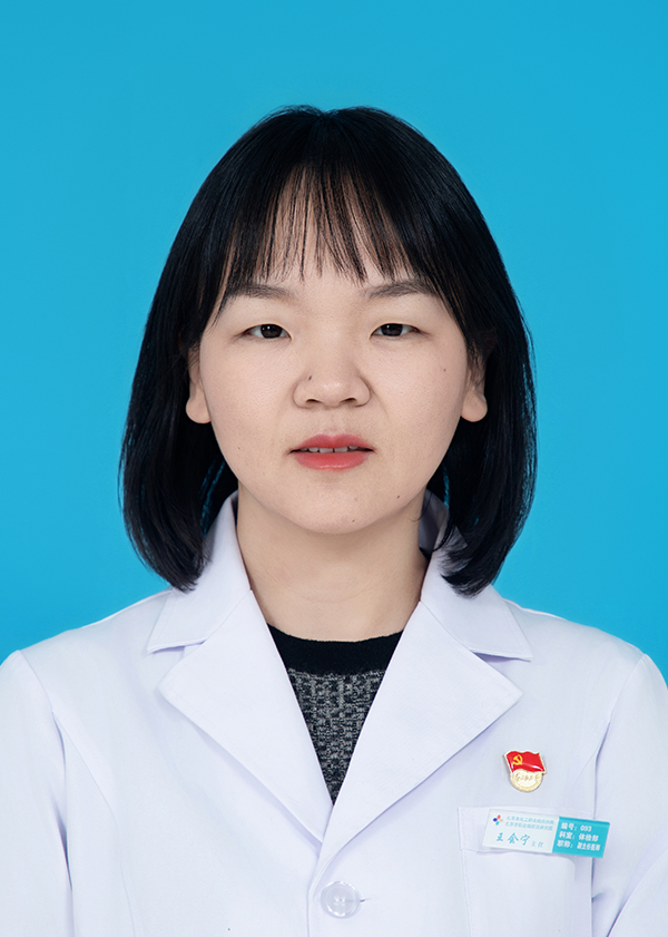 王会宁,女,籍贯河南洛阳,硕士研究生,副主任医师,中共党员。现任北京市职业病防治院(北京市职业病防治研究院)HSE中心副主任、体检部主任。兼任北京市职业健康领域专家库成员、北京健康企业建设专家库成员、中国人类工效学学会医疗保健工效学专业委员会常务委员、中国人类工效学学会职业工效学专业委员会委员、中国卫生监督协会第二届职业卫生专业委员会委员、北京慢性病防治与健康教育研究会肿瘤预防与健康管理专业委员会第一届委员会委员等。 王会宁