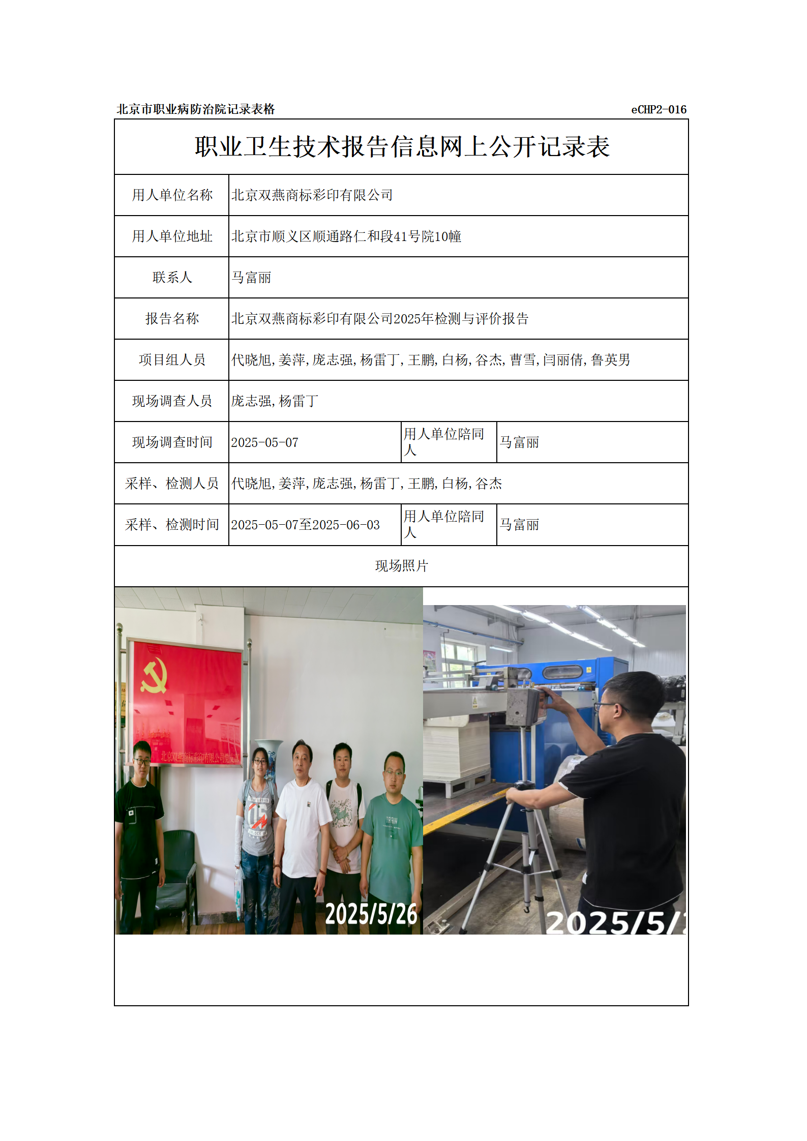 R25071双燕_01.png