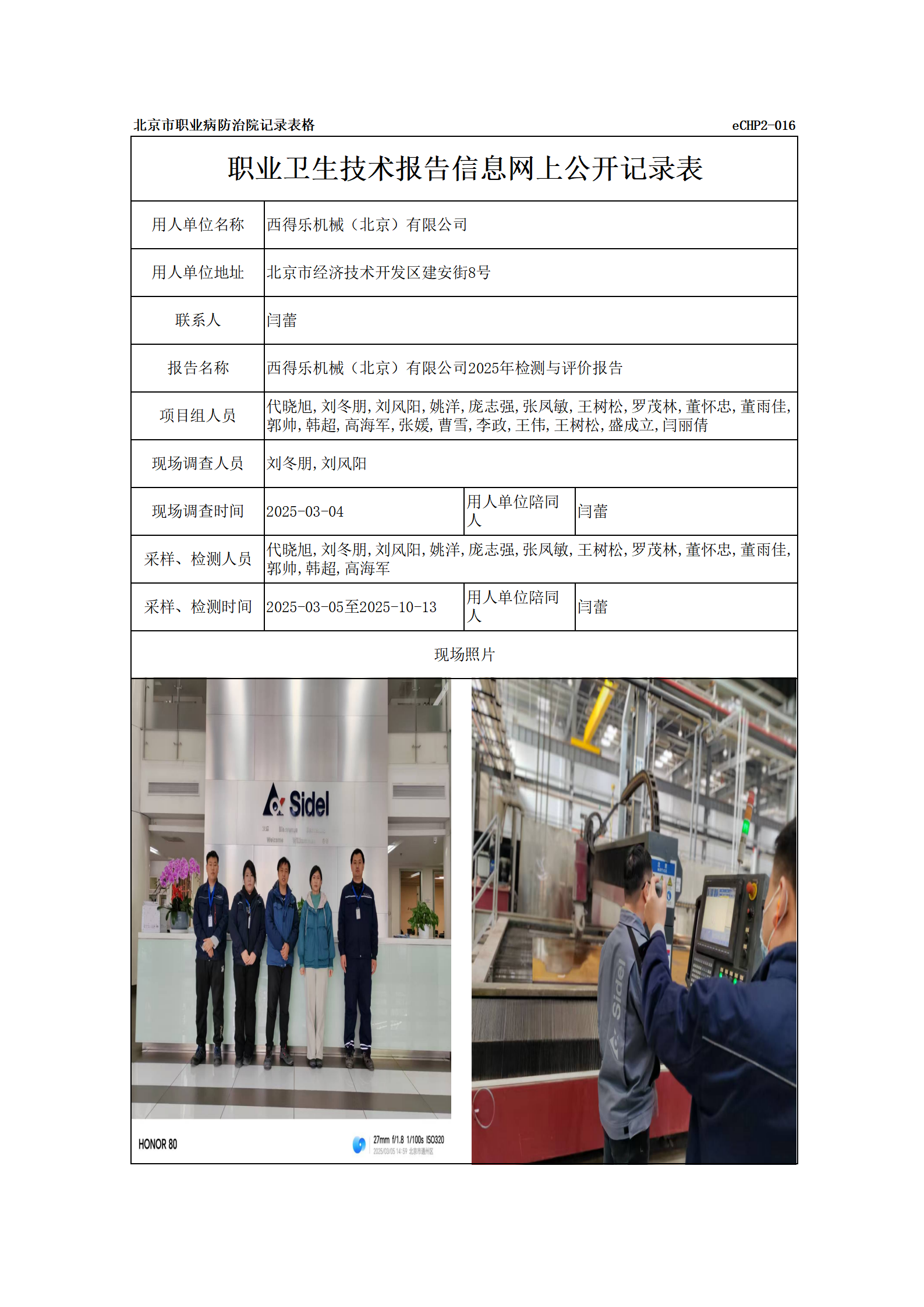 R25025西得乐_01.png