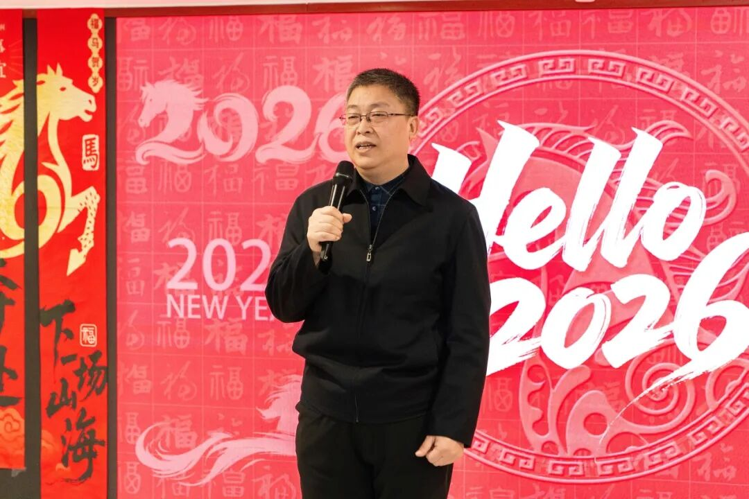 金马献瑞迎新春 职防同心启新程 ——我院举办2026年春节联欢会.png